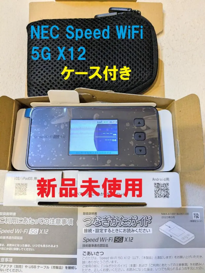 2026年最新】wimax クレードル x12の人気アイテム - メルカリ