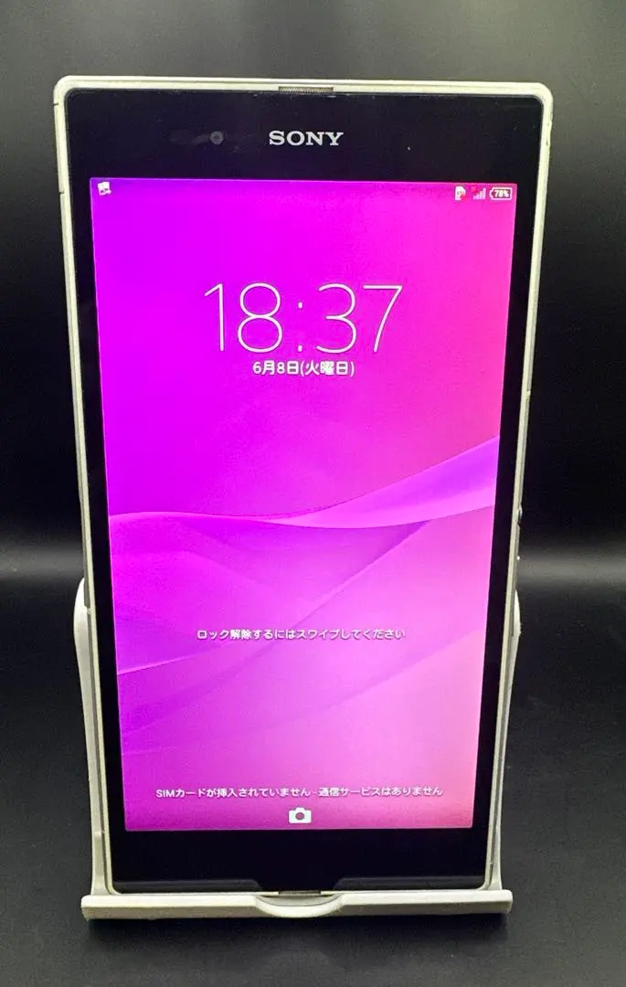 2026年最新】xperia z ultra 中古の人気アイテム - メルカリ