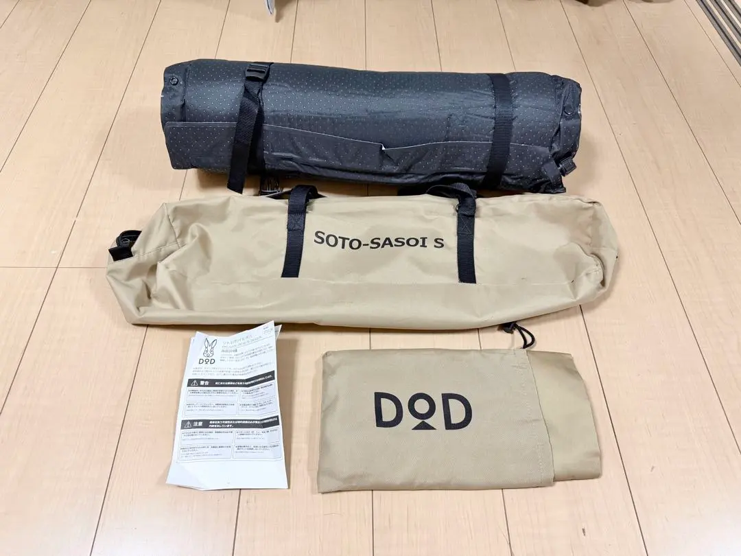 2026年最新】ソトネノサソイ dodの人気アイテム - メルカリ