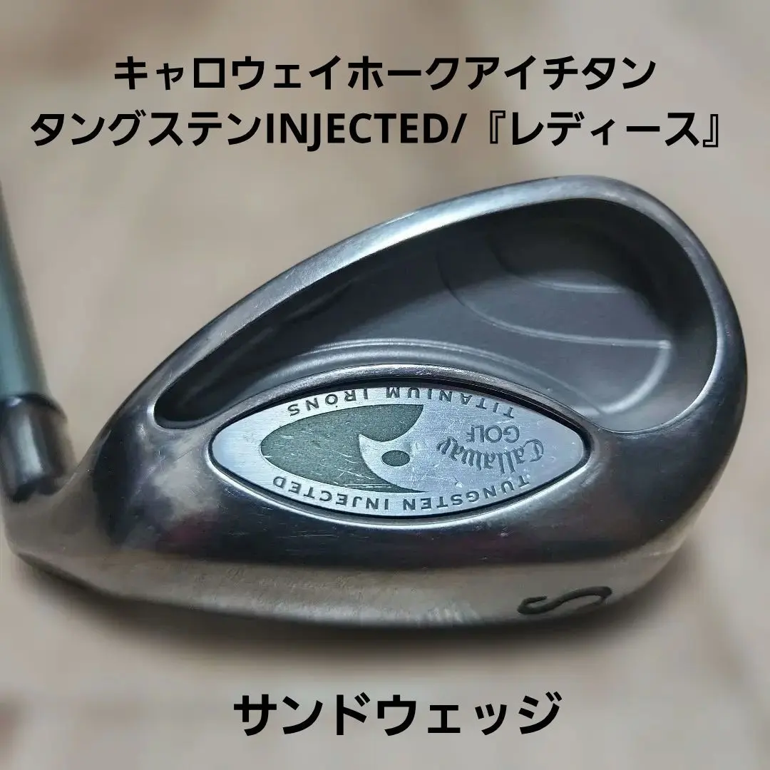 2026年最新】キャロウェイ ホークアイの人気アイテム - メルカリ