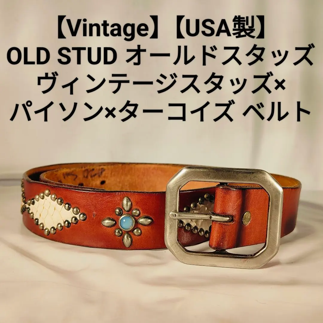 2026年最新】OLD STUDの人気アイテム - メルカリ