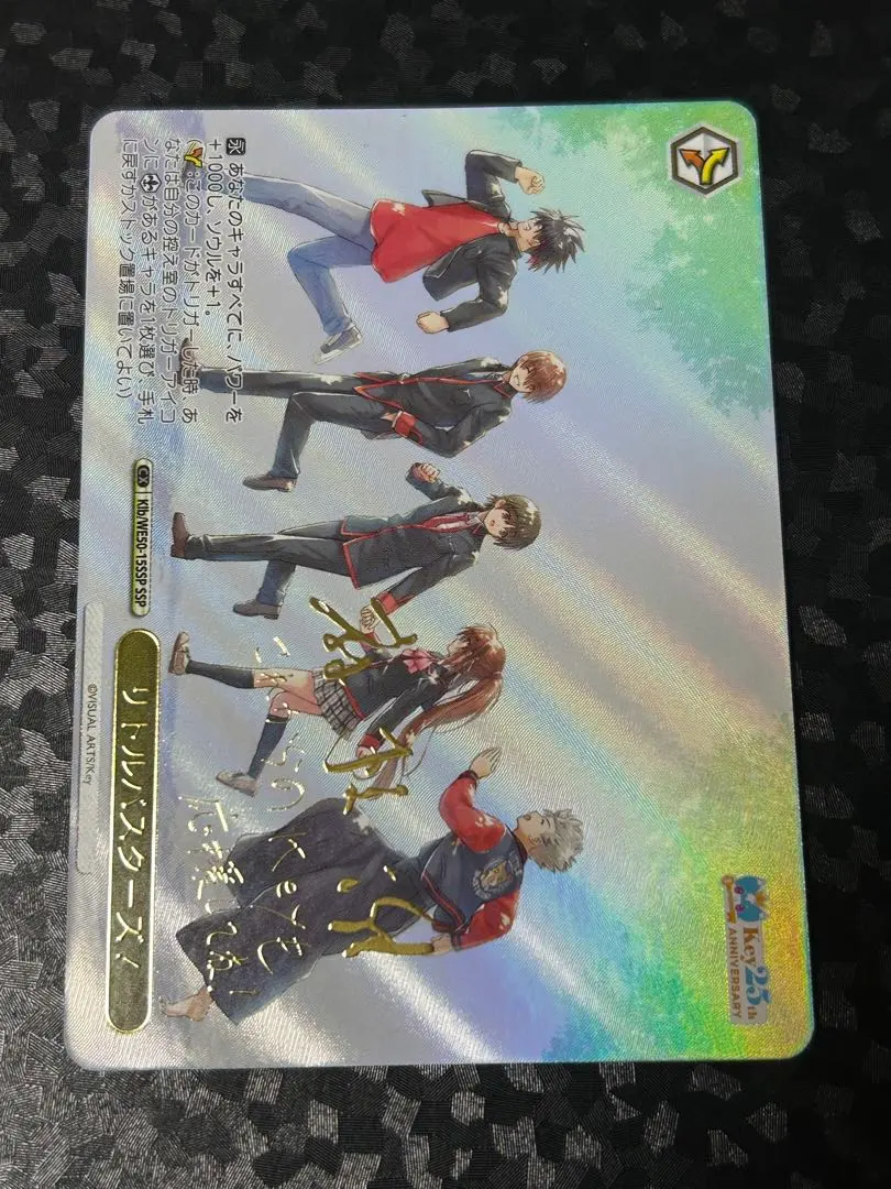 2026年最新】リトルバスターズ！ SSPの人気アイテム - メルカリ