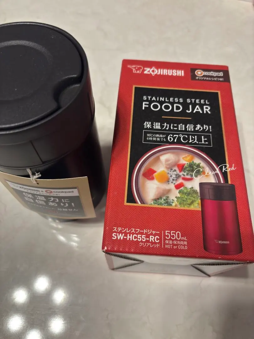 2026年最新】象印 スープジャーの人気アイテム - メルカリ