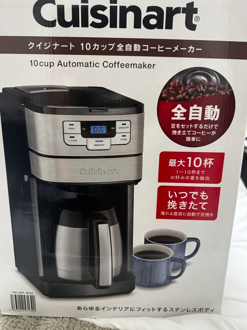 2026年最新】クイジナート Cuisinart 10-Cupの人気アイテム - メルカリ
