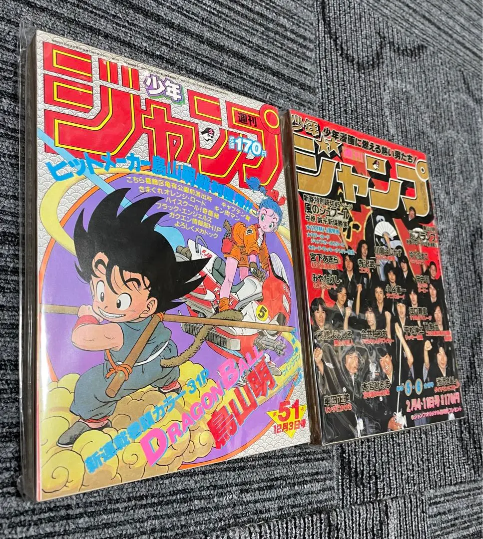 2026年最新】少年ジャンプ 1984年 51号 ドラゴンボール新連載の人気