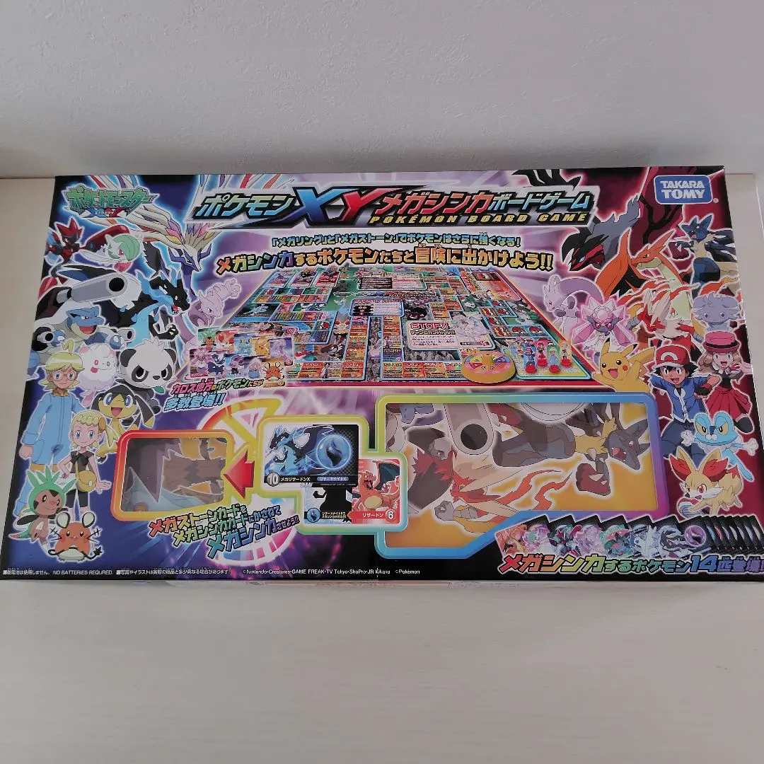 2026年最新】ポケモンXYメガシンカ ボードゲームの人気アイテム - メルカリ
