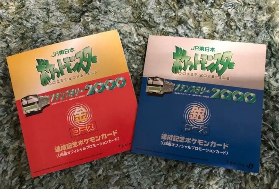 2026年最新】ポケモンカード Eevee [English] jr スタンプラリーの人気