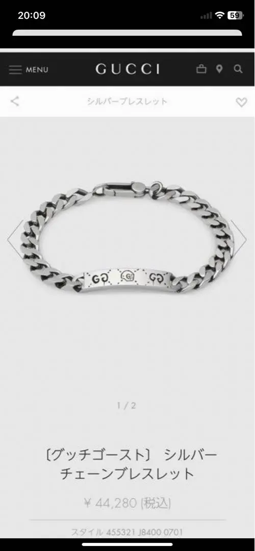 2026年最新】gucci ゴースト ブレスレットの人気アイテム - メルカリ