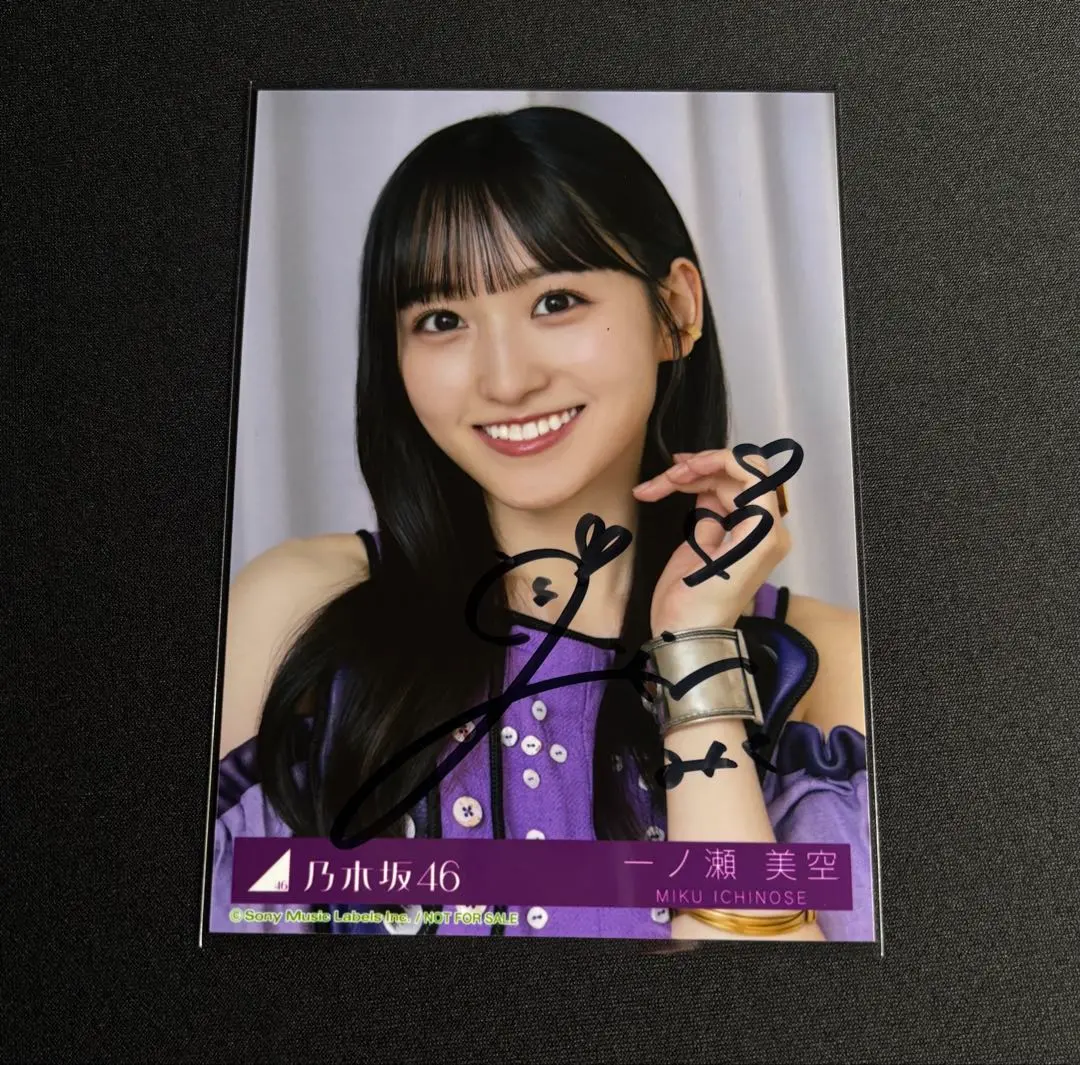 2026年最新】一ノ瀬美空 サインの人気アイテム - メルカリ