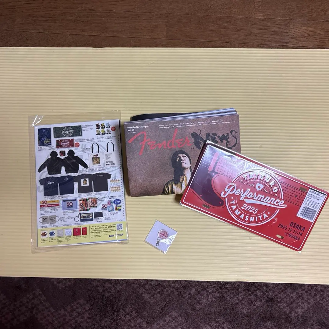 2026年最新】山下達郎 プレート 2024の人気アイテム - メルカリ