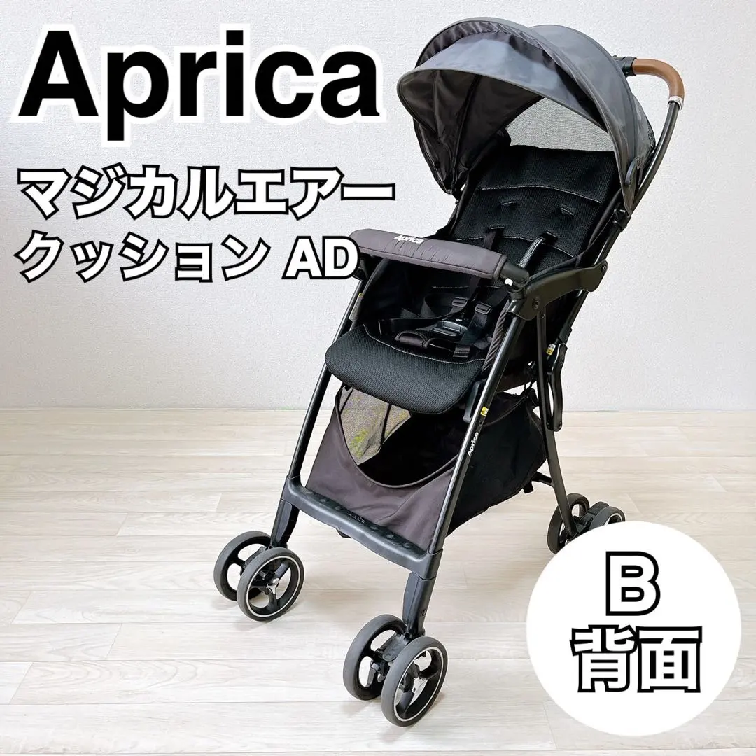 2026年最新】アップリカ マジカルエアークッションの人気アイテム