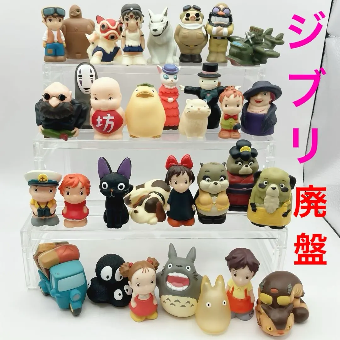 2026年最新】平成狸合戦ぽんぽこ指人形の人気アイテム - メルカリ