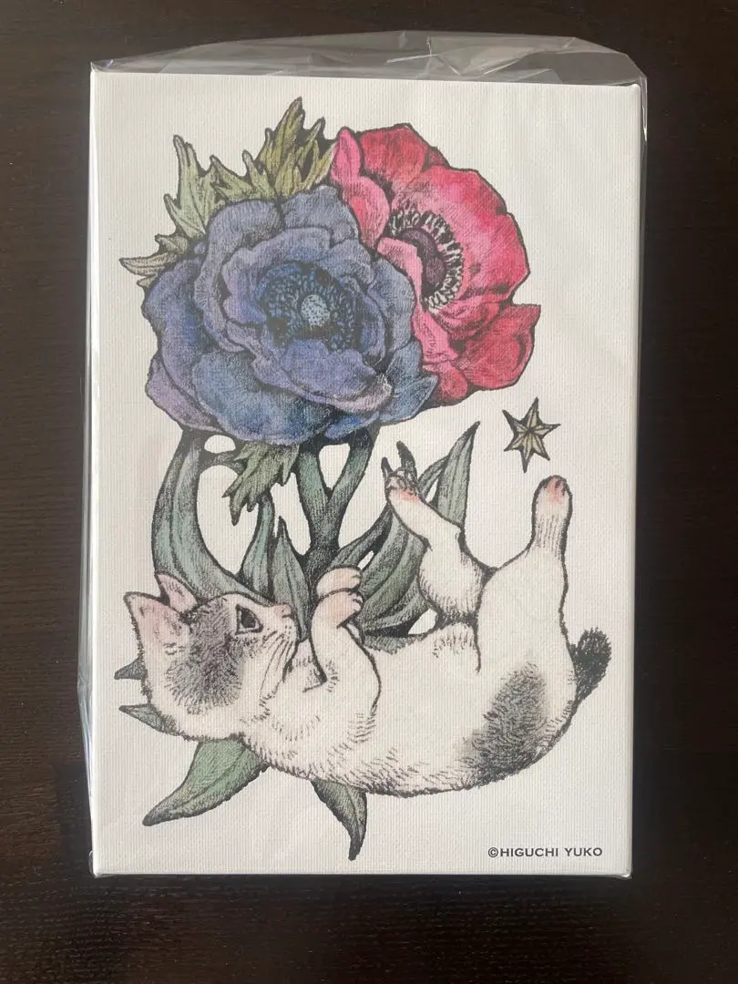 2026年最新】複製 ヒグチユウコの人気アイテム - メルカリ