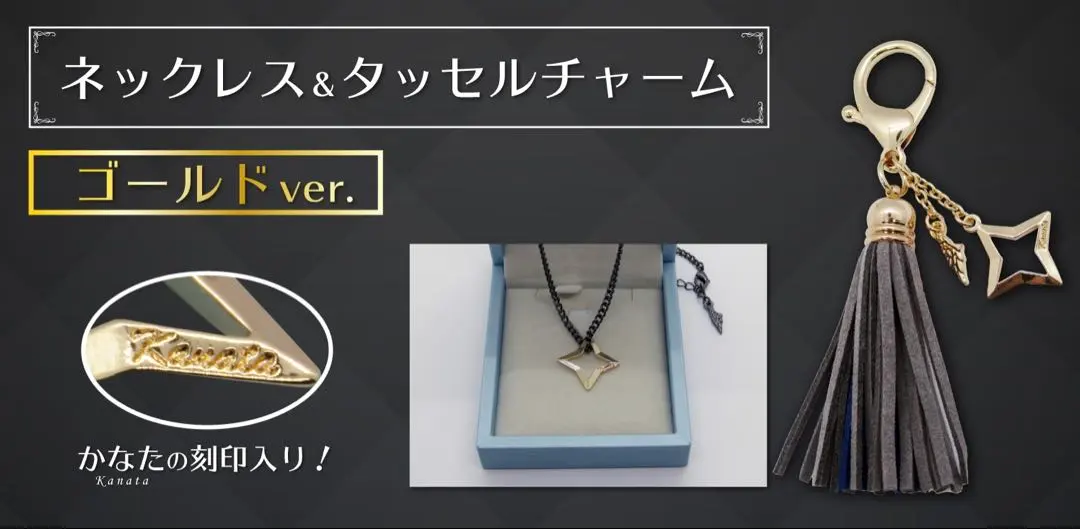 2026年最新】天音かなた ネックレス 一周年の人気アイテム - メルカリ