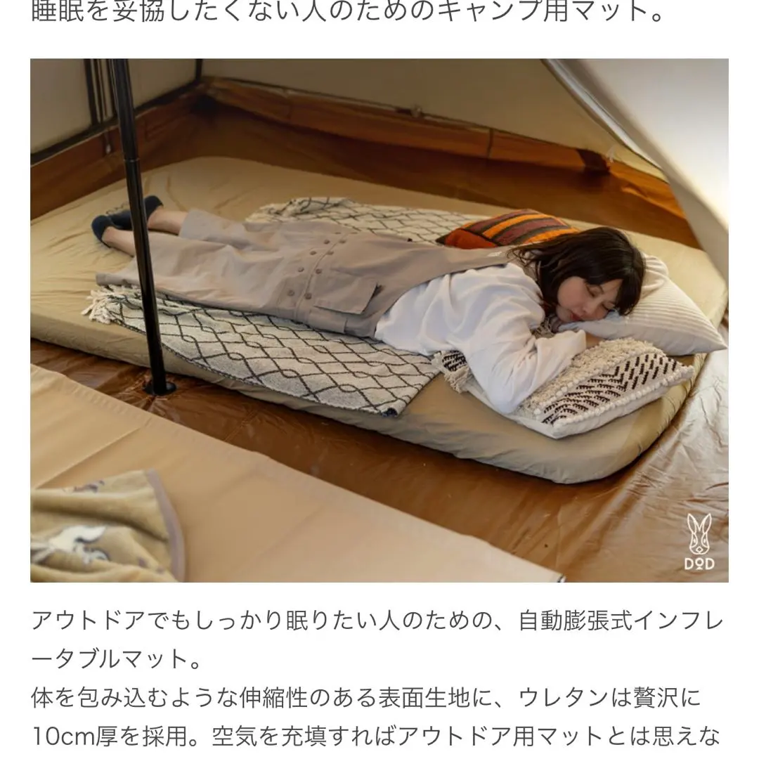 2026年最新】ソトネノキワミmの人気アイテム - メルカリ