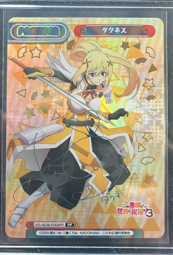 2026年最新】ダクネス サインの人気アイテム - メルカリ