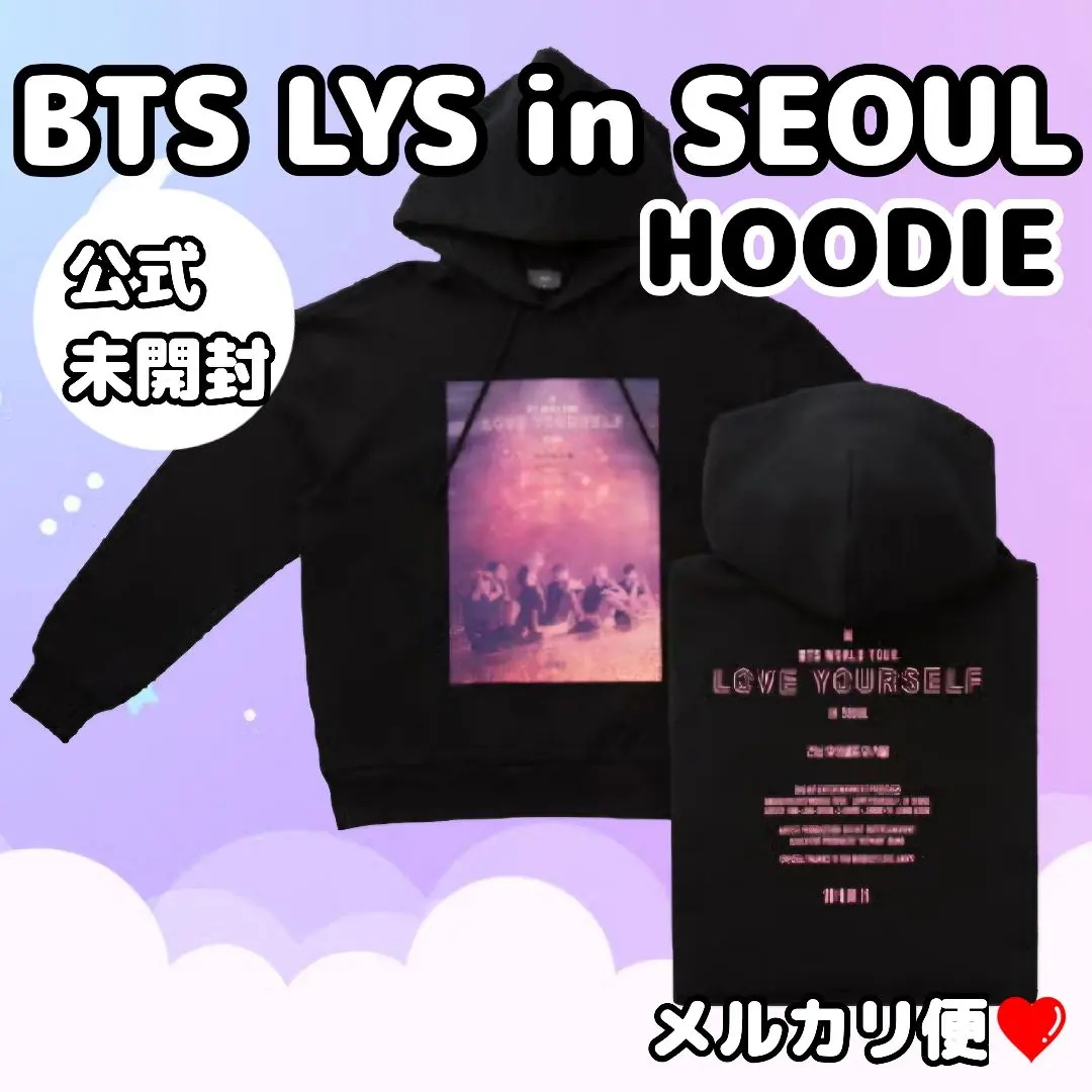 2026年最新】bts パーカー love yourselfの人気アイテム - メルカリ