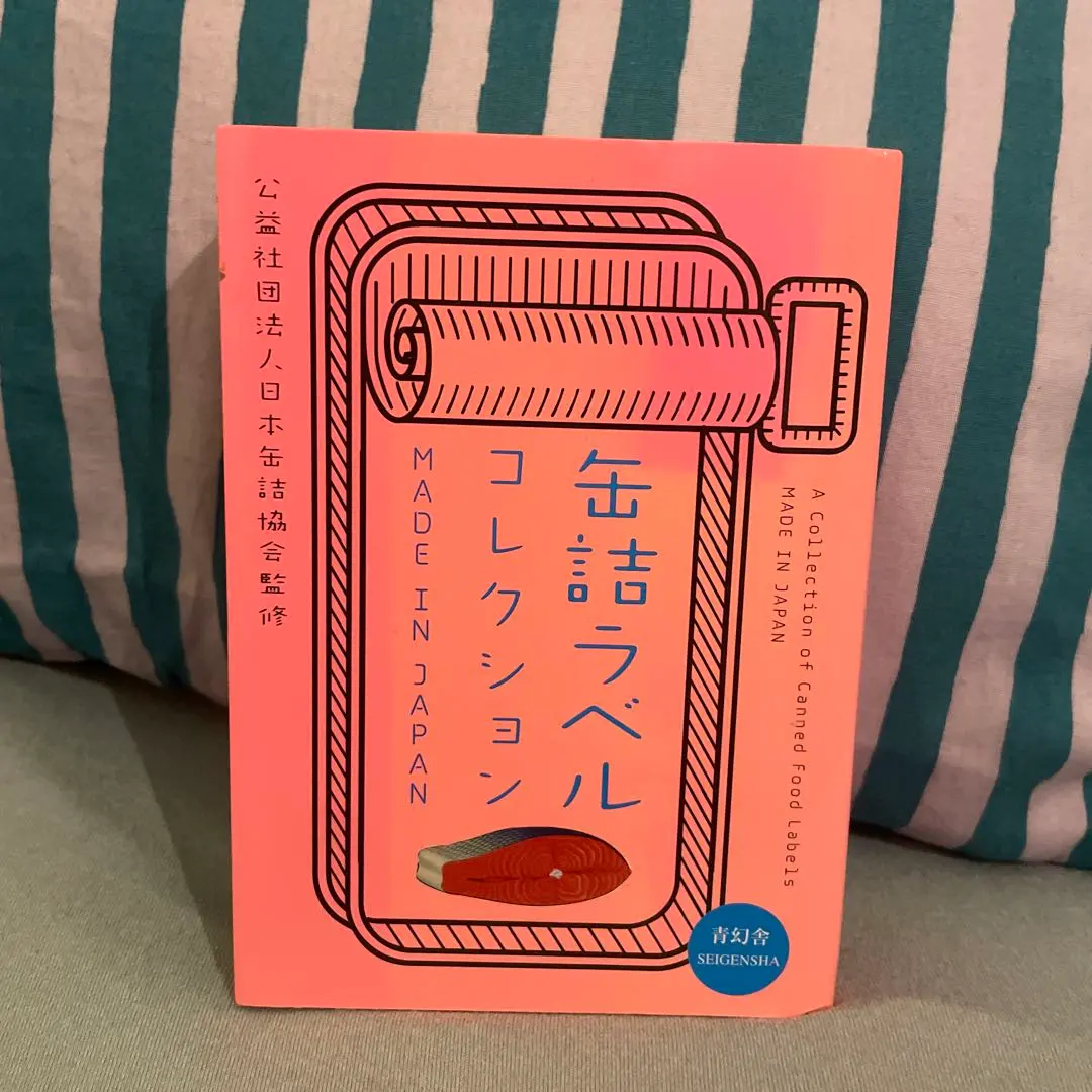 2026年最新】缶詰ラベルコレクションの人気アイテム - メルカリ