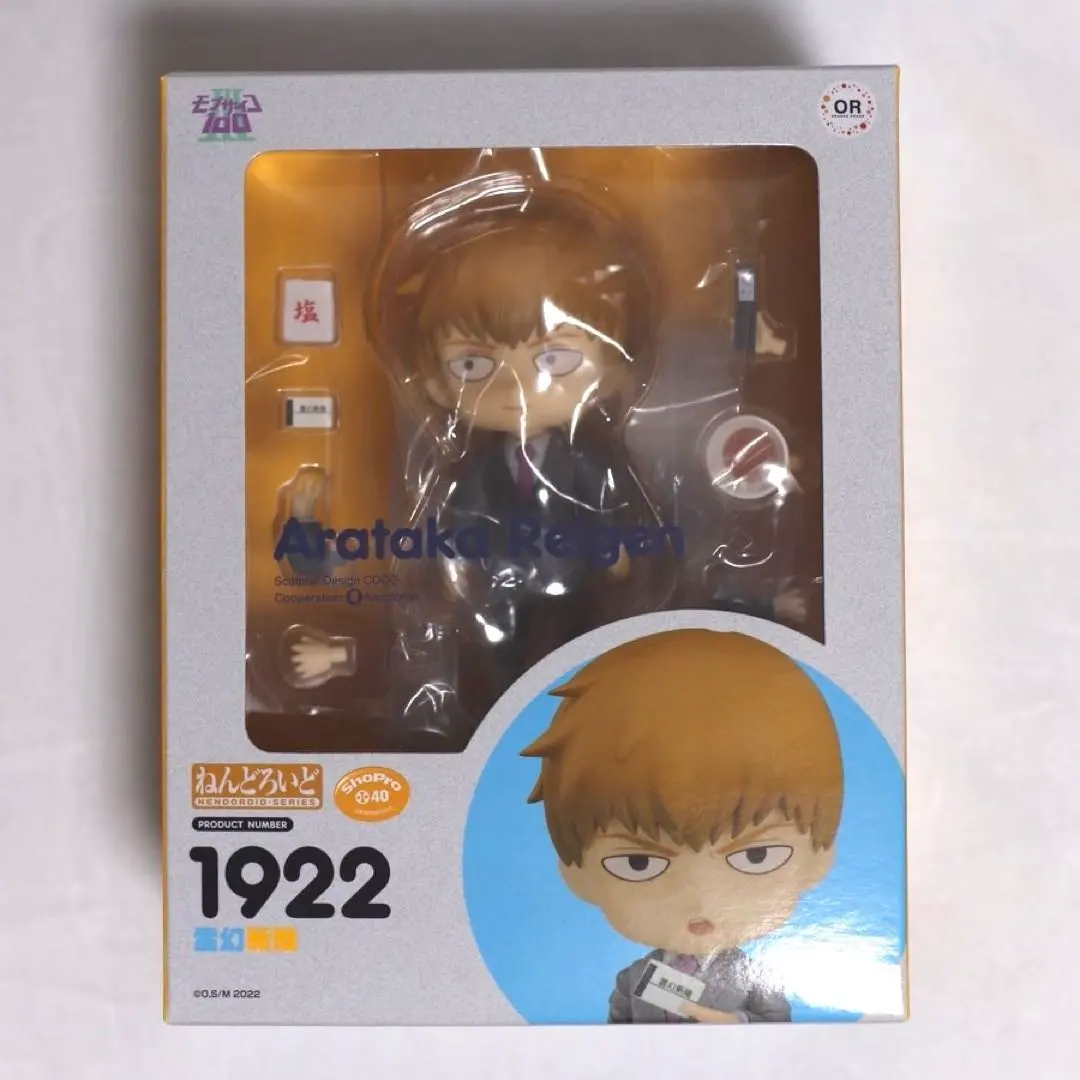 2026年最新】ねんどろいど モブサイコ100Ⅲ 霊幻新隆の人気アイテム