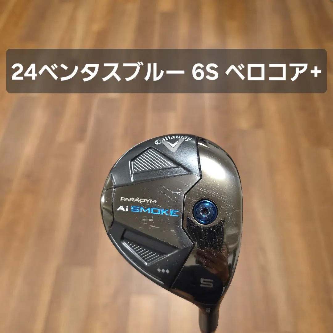 2026年最新】Aiスモーク トリプルダイヤ ベンタスの人気アイテム