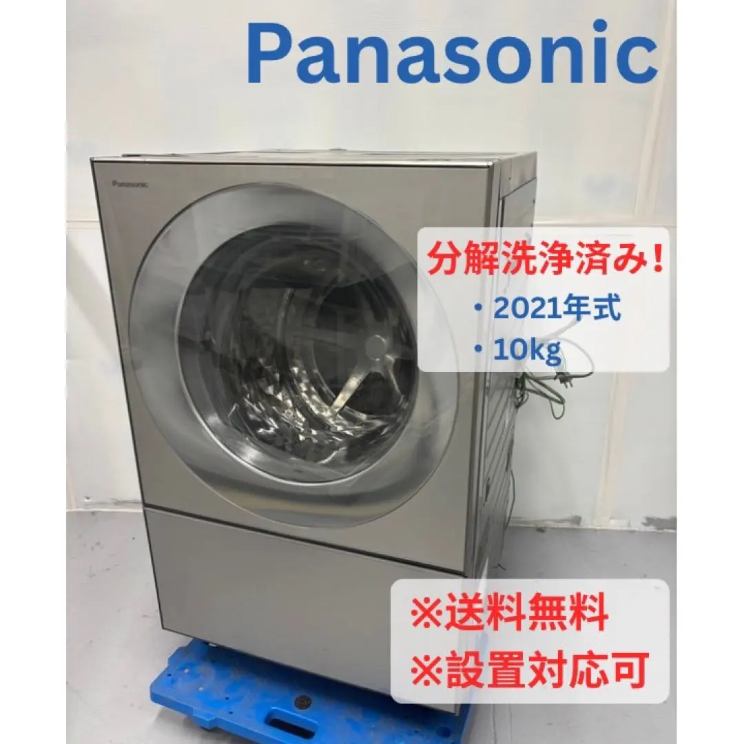 2026年最新】na-vg2500の人気アイテム - メルカリ