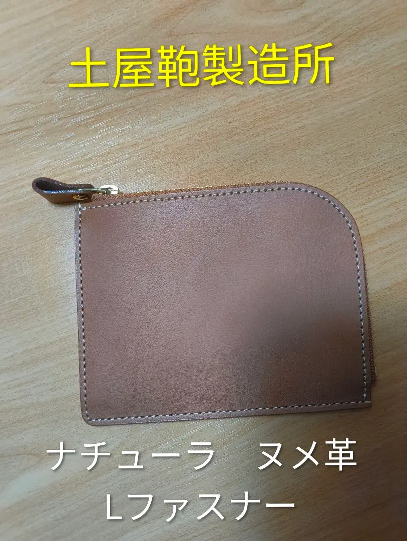 2026年最新】土屋鞄 カラー：ブラウン系 コインケース・小銭入れの人気