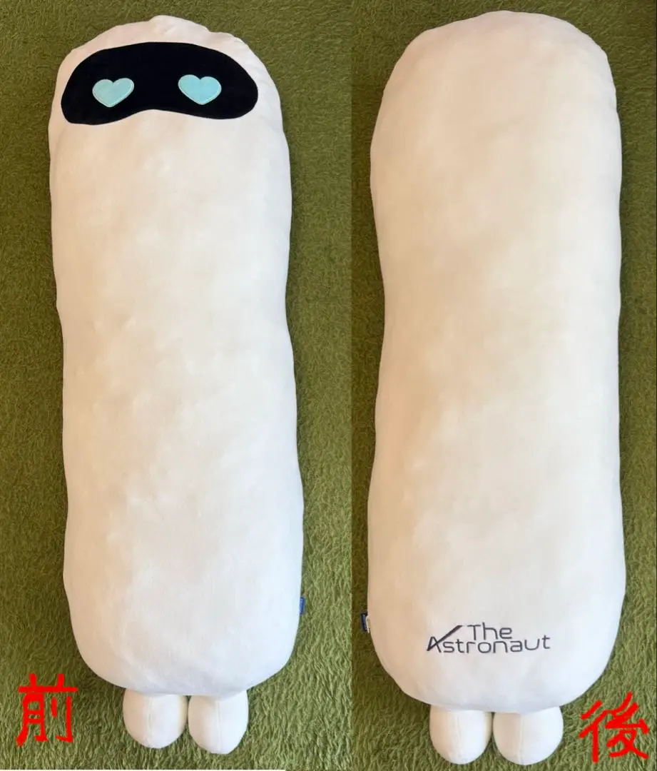 2026年最新】ウットくん 抱き枕の人気アイテム - メルカリ