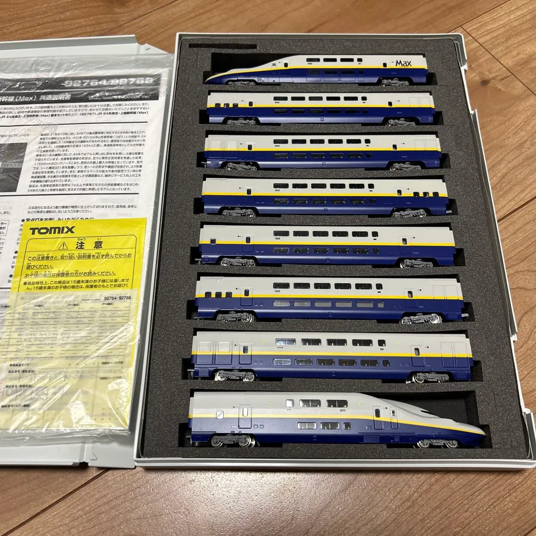 2026年最新】E4系 トミックスの人気アイテム - メルカリ
