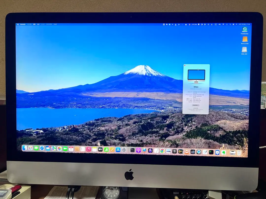 2026年最新】Apple iMac 27 （Late 2012）の人気アイテム - メルカリ