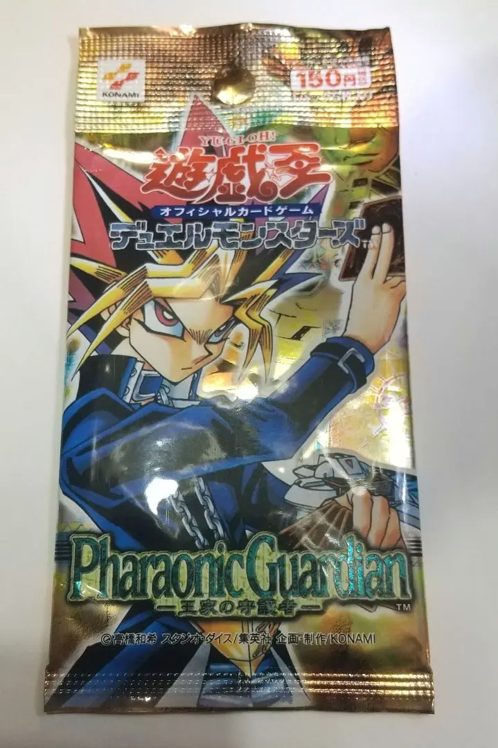 2026年最新】王家の守護者 未開封の人気アイテム - メルカリ