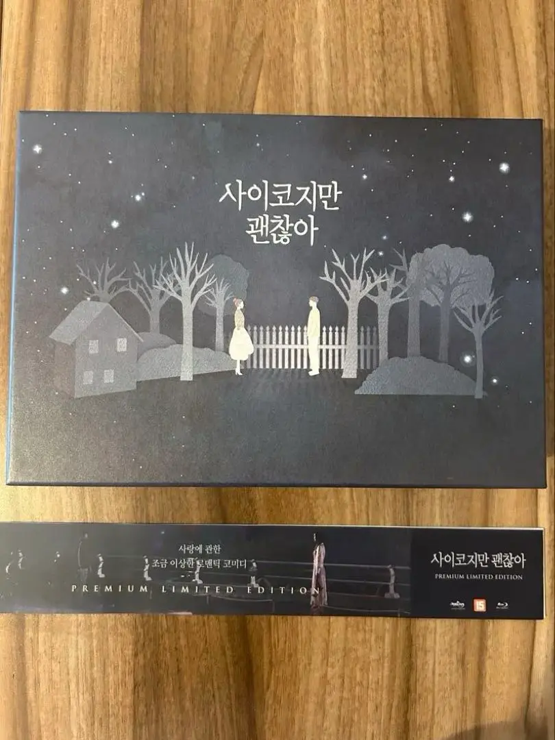 2026年最新】サイコだけど大丈夫 ostの人気アイテム - メルカリ