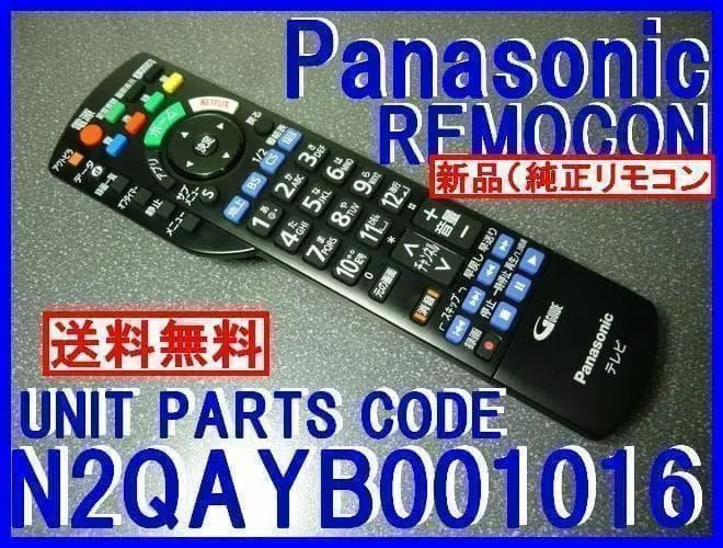 2026年最新】TH-50CX700の人気アイテム - メルカリ