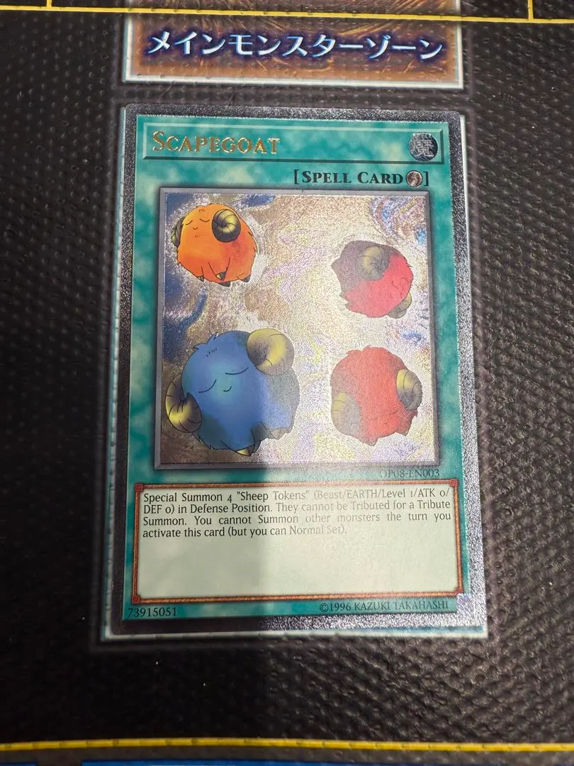 2026年最新】スケープゴート 英語の人気アイテム - メルカリ