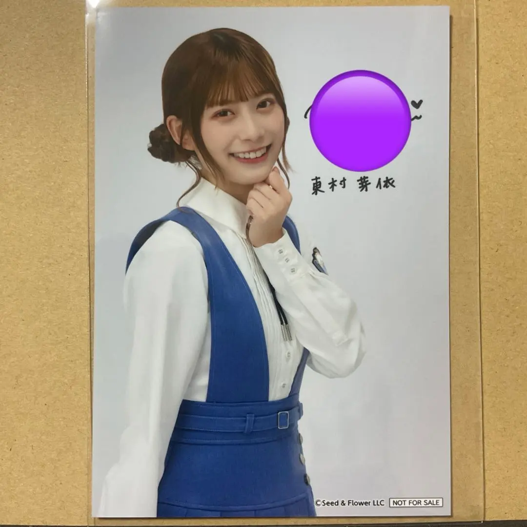 2026年最新】山下葉留花 サインの人気アイテム - メルカリ