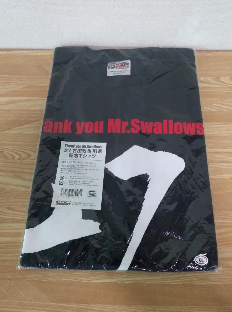 2026年最新】ユニフォーム 古田の人気アイテム - メルカリ