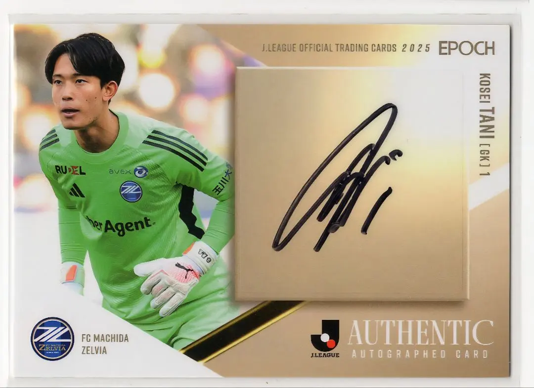 2026年最新】谷晃生 サインの人気アイテム - メルカリ