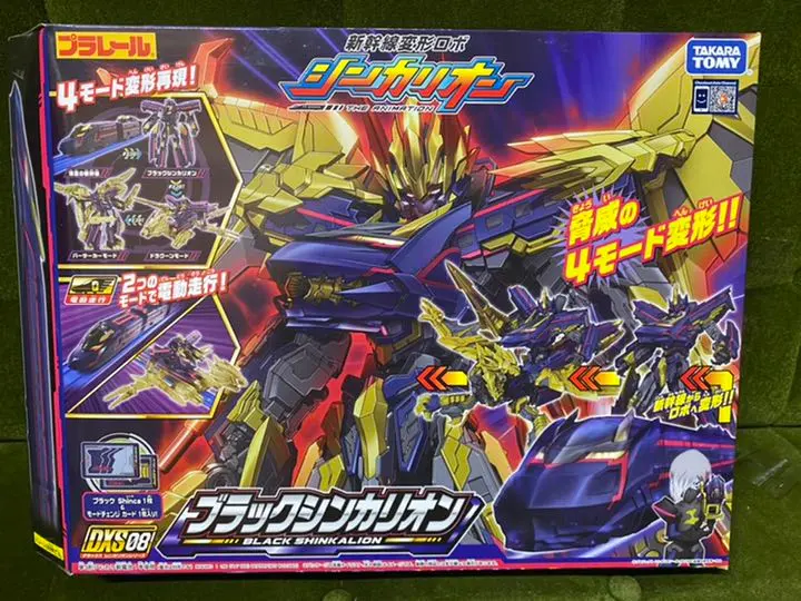 2026年最新】dxs08 ブラックシンカリオンの人気アイテム - メルカリ