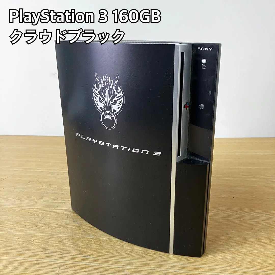 2026年最新】PS3 クラウドブラックの人気アイテム - メルカリ