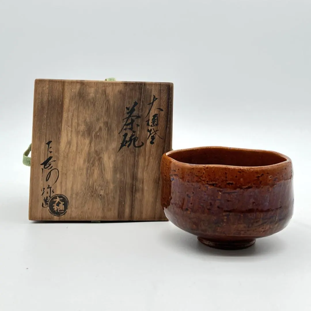 2026年最新】大樋長阿弥の人気アイテム - メルカリ