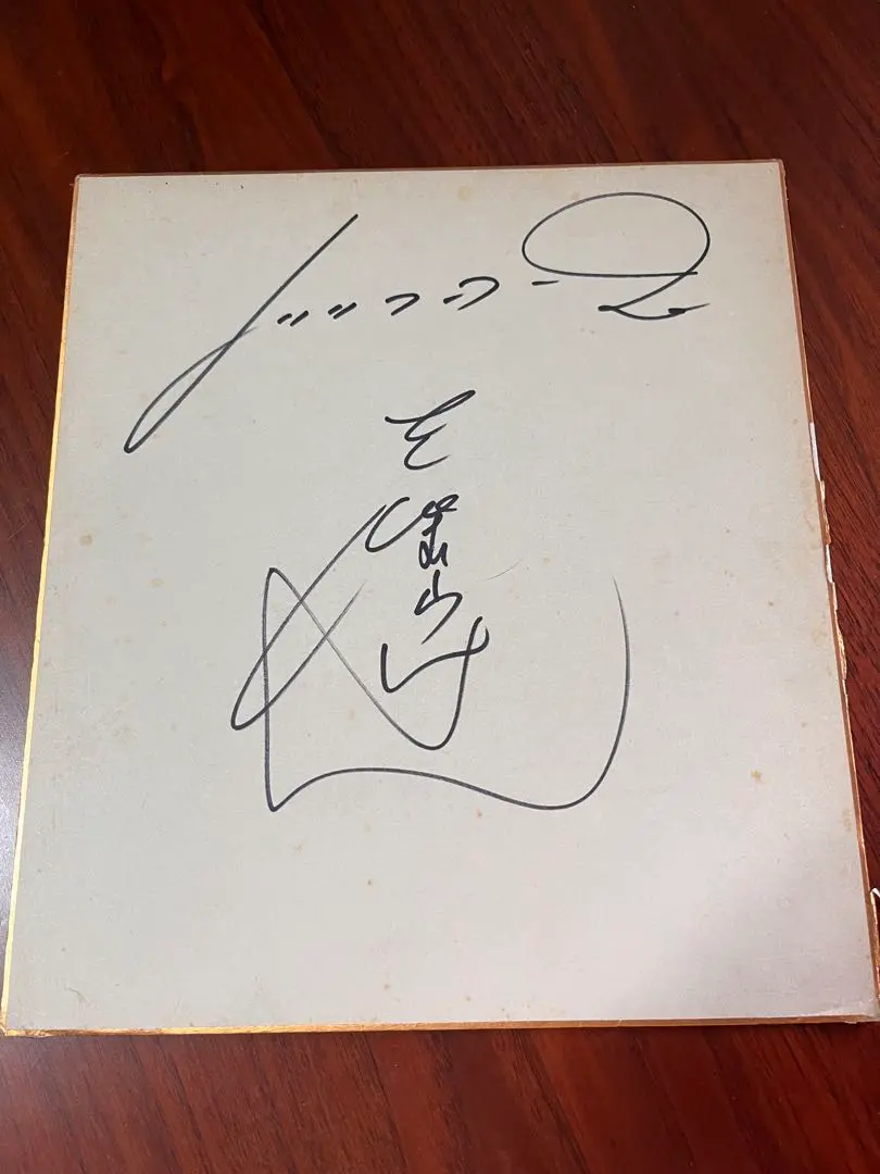 2026年最新】志村けん サインの人気アイテム - メルカリ