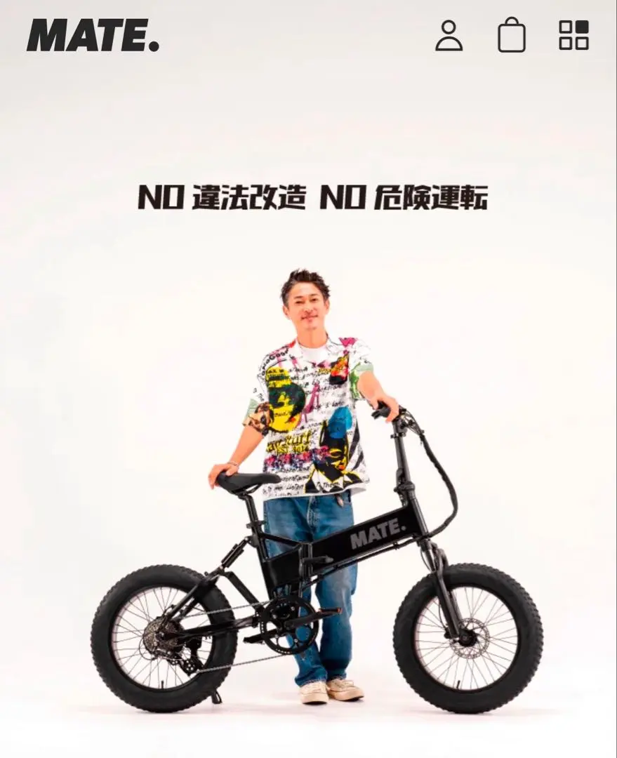 2026年最新】mate bike ディスプレイの人気アイテム - メルカリ
