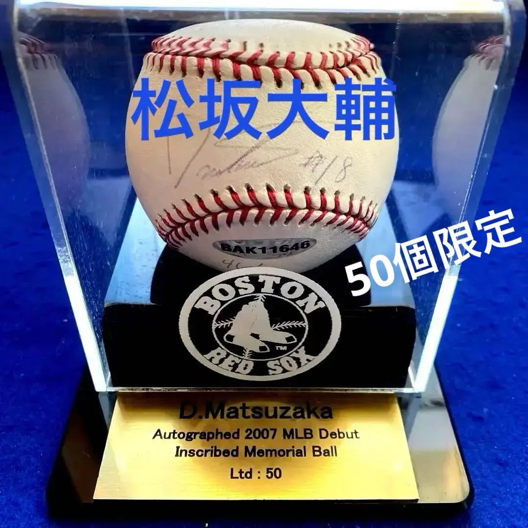 2026年最新】松坂 サイン ボールの人気アイテム - メルカリ