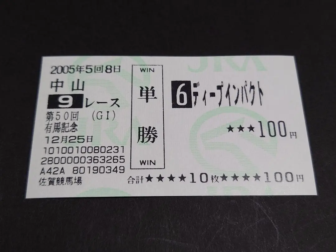 m74445863538_1.jpg?1754037143