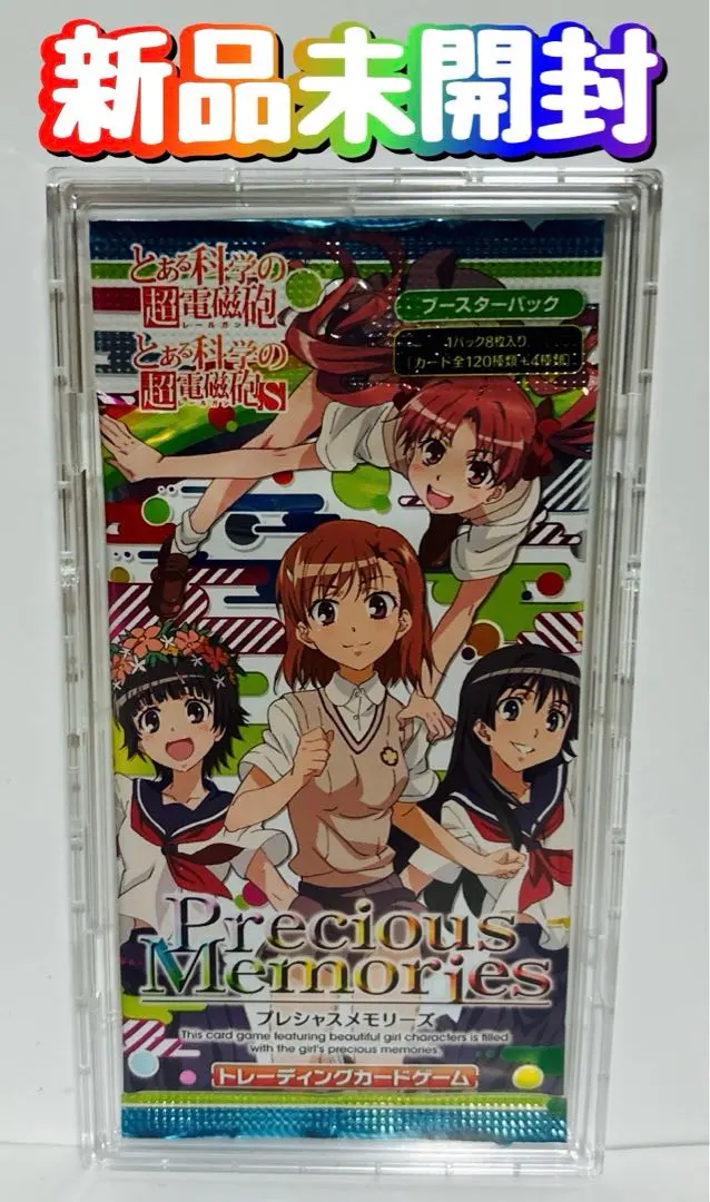 2026年最新】白井黒子 サインの人気アイテム - メルカリ
