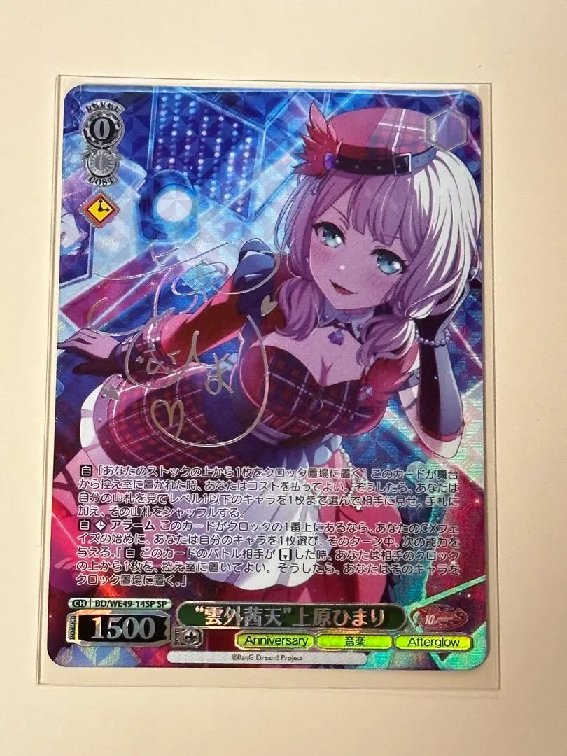 2026年最新】上原ひまり spの人気アイテム - メルカリ