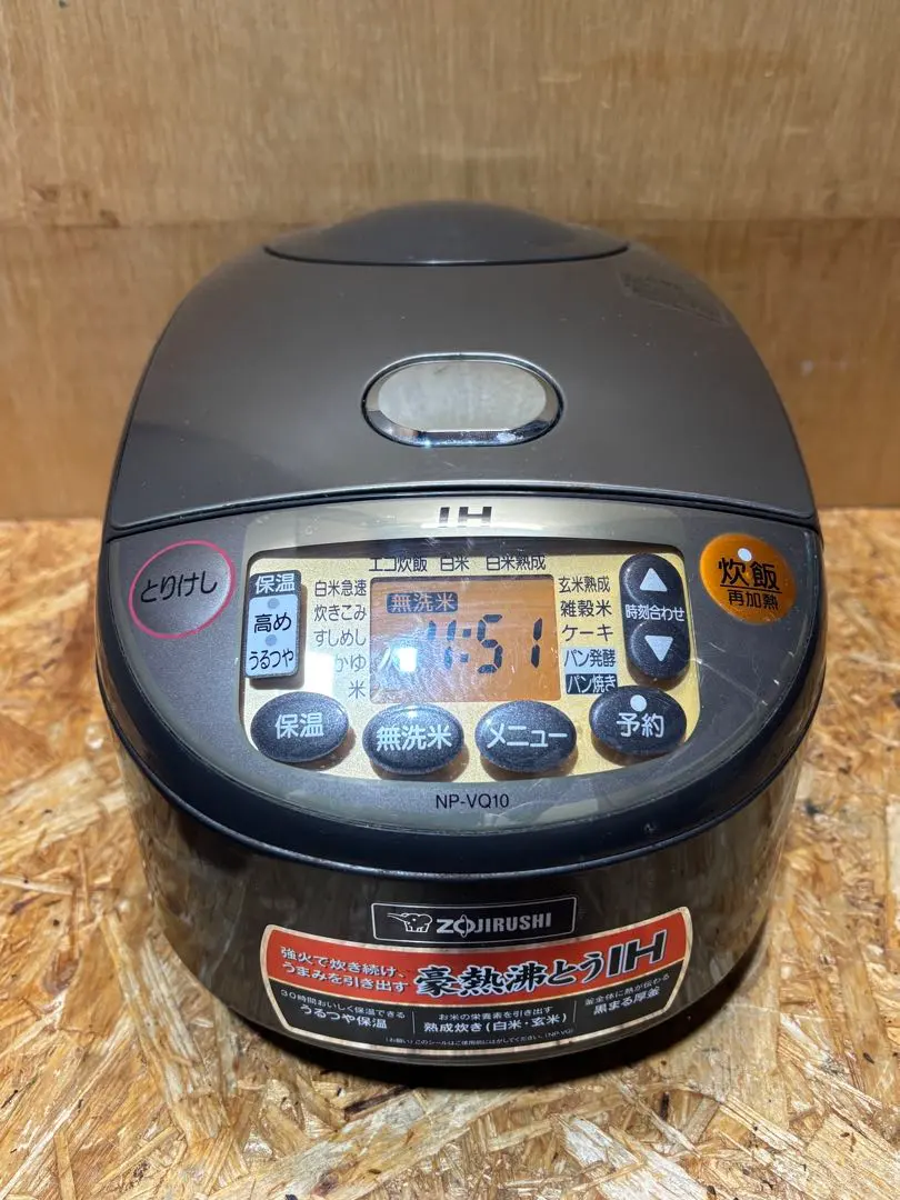 2026年最新】象印 炊飯器 np vq10の人気アイテム - メルカリ