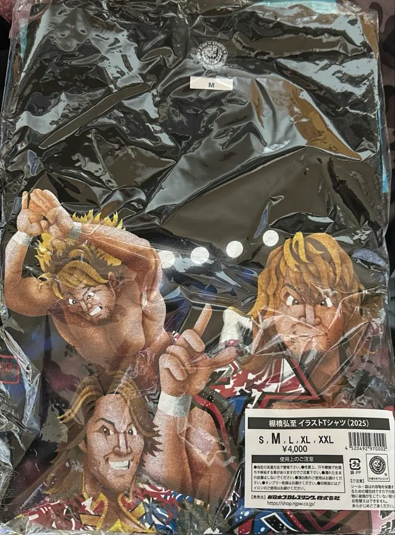 2026年最新】坂井永年の人気アイテム - メルカリ