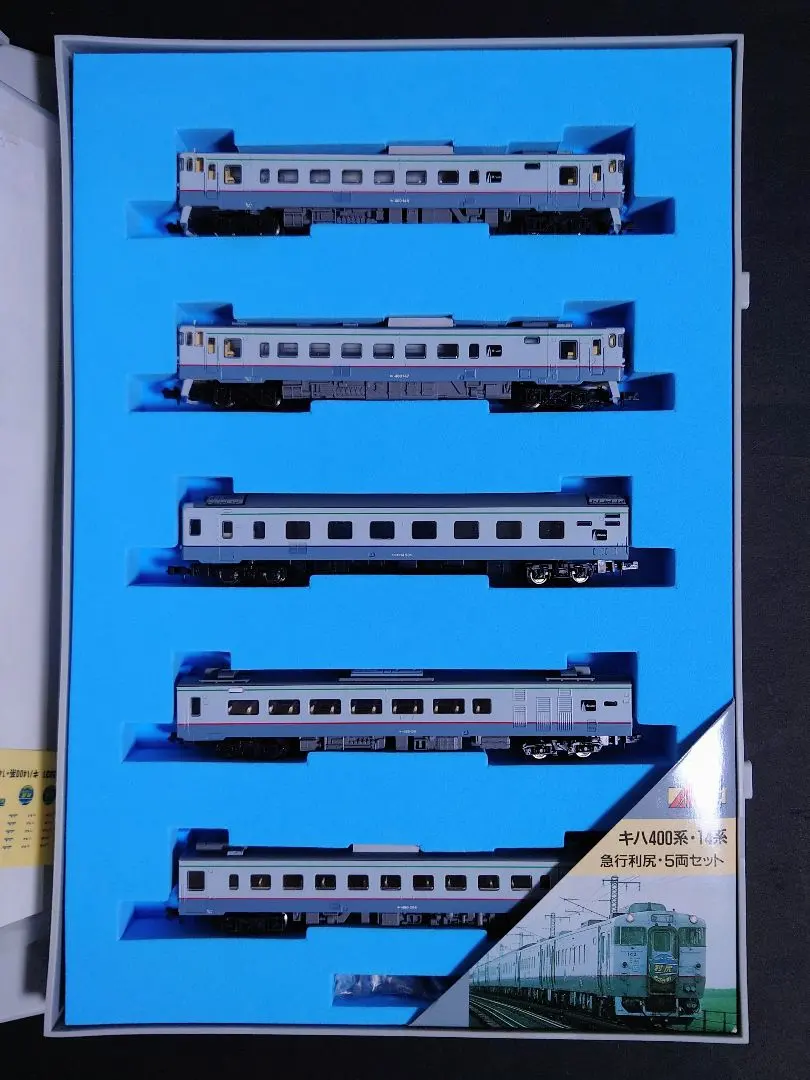 2026年最新】マイクロエース 利尻の人気アイテム - メルカリ