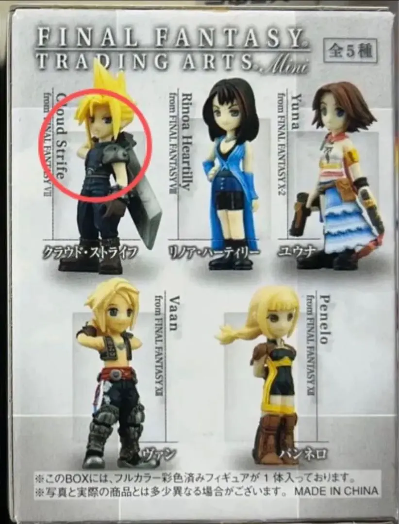 2026年最新】トレーディングアーツミニ クラウドの人気アイテム - メルカリ