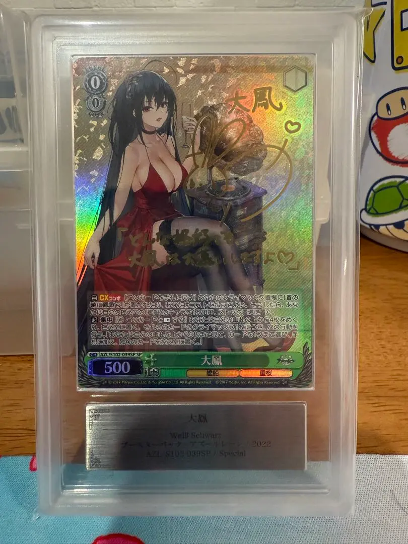 2026年最新】アズールレーン 大鳳 spの人気アイテム - メルカリ